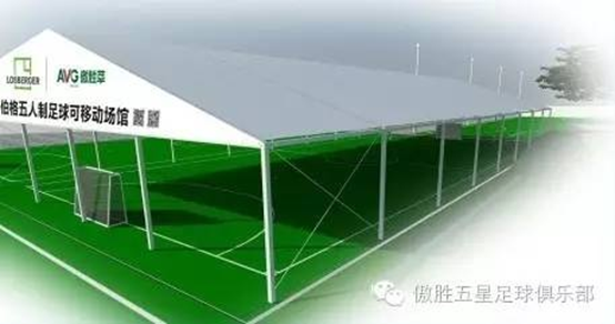 últimas noticias de la compañía sobre La primera base demostrativa de China para la hierba artificial sana con una superficie total de más de 10.000 metros cuadrados ha aterrizado en Guangzhou  2