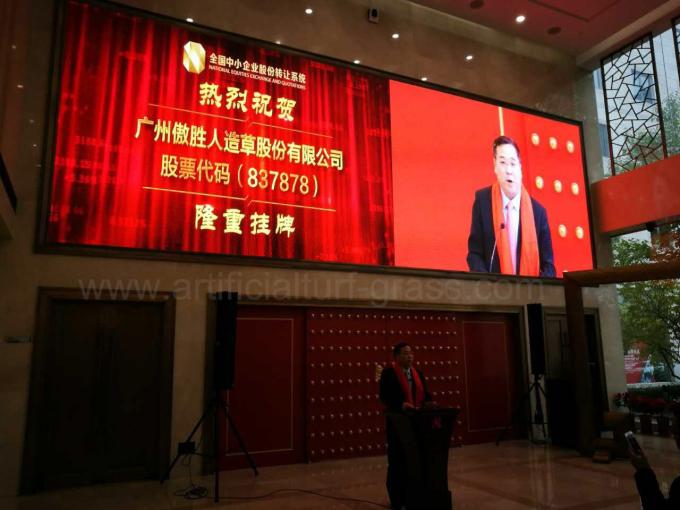 últimas noticias de la compañía sobre La primera acción de China de las instalaciones artificiales de clase superior del césped y del fútbol que aterrizan en el nuevo mercado de OTC, ceremonia de AVG Bell magnífico llevada a cabo en Pekín  1