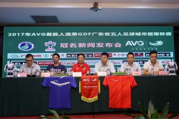últimas noticias de la compañía sobre AVG el tercer patrocinador consecutivo – la taza de campeones de Guangdong de FUTSAL, golpea con el pie apagado en septiembre  0