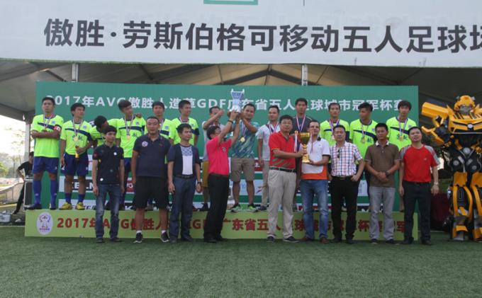 últimas noticias de la compañía sobre La taza de campeón de la ciudad del GDF del patrocinador 2017AVG concluyó con éxito,-- GZ Team Won la taza del héroe de Jia Again azul y blanco  0